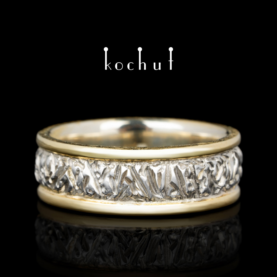 Wedding ring «Citadel» with two rims. Silver, yellow gold