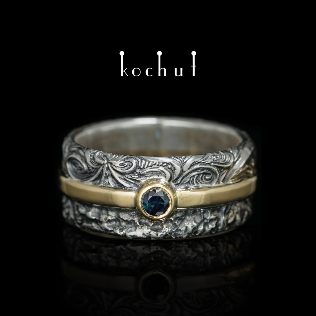 Wedding ring «In joy and sorrow». Yellow gold, silver, sapphire, oxidized